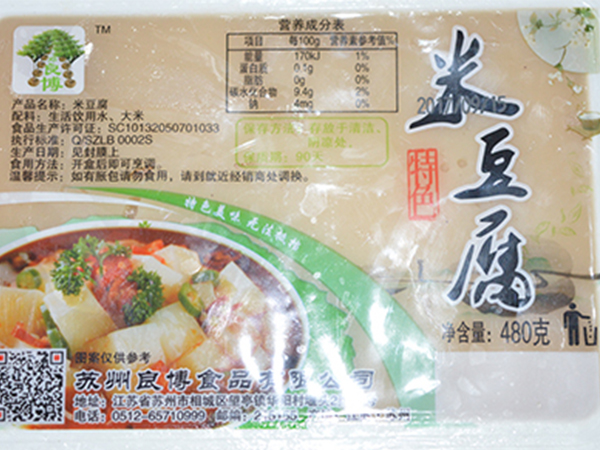 離合器