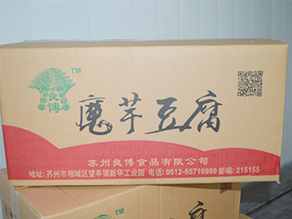 委托授權書